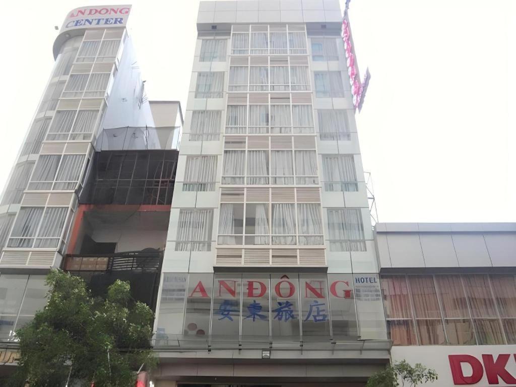 An Dong Center Hotel Chinatown Saigon Хошимин Екстериор снимка
